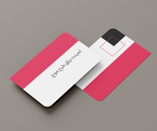 لمینت براق طرح موج.png